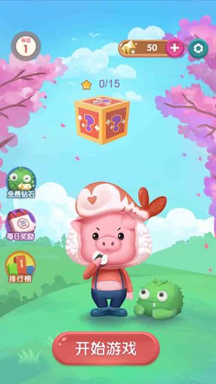 消除食光app