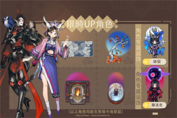 非日常邂逅故事3