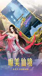 御灵传