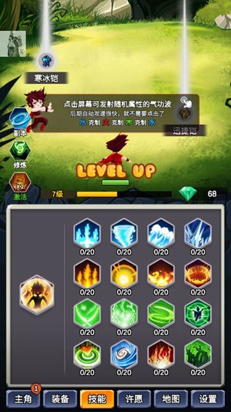 某不稳定的气功波折相思版