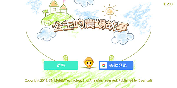 公主的农场故事中文版(The Farm)