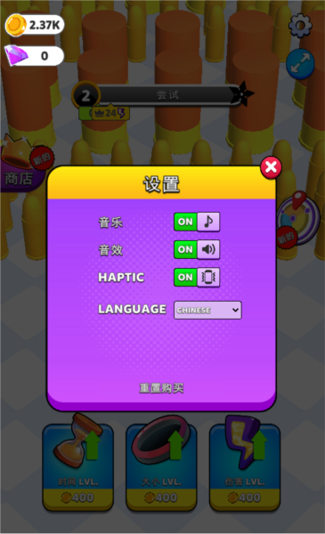 疯狂黑洞12