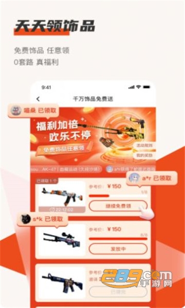 c7game手游平台下载官方2023最新版v1.0.38安卓版