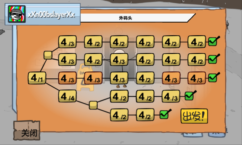 逃离监狱APP