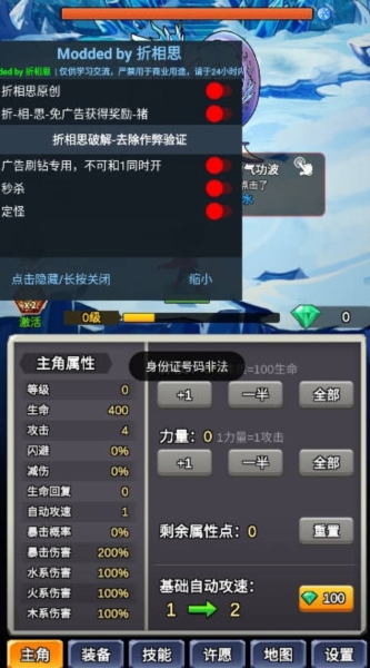 某不稳定的气波功图片1