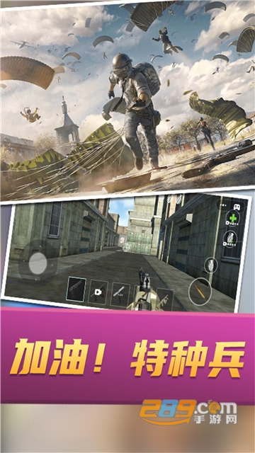 战场攻防大乱斗游戏下载2022最新版v1.0手机版