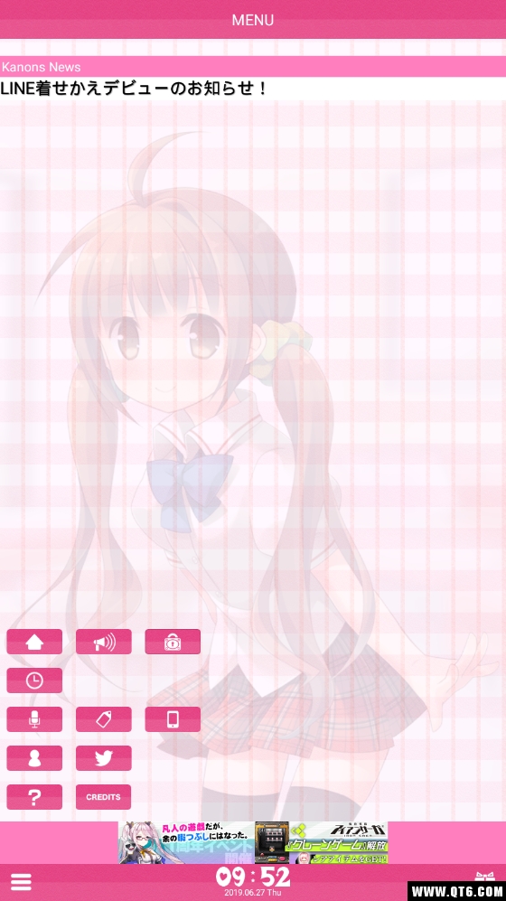Kanon(动漫闹钟) 3.7.6安卓版