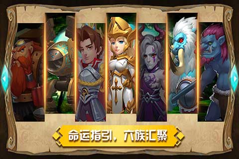 守护大作战app