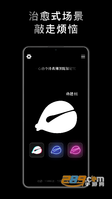 小鲜木鱼下载app最新安卓版v1.0.6免费最新安卓版