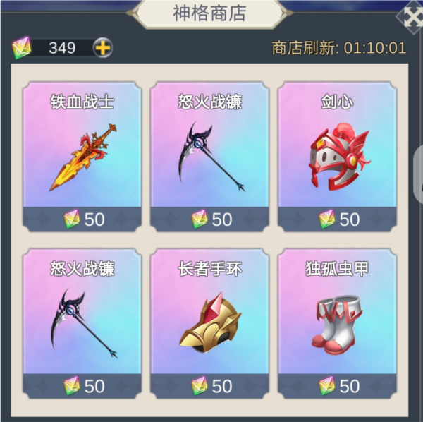 少女寻宝团图片6