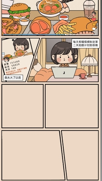 奶奶的面馆无限金币版图片4