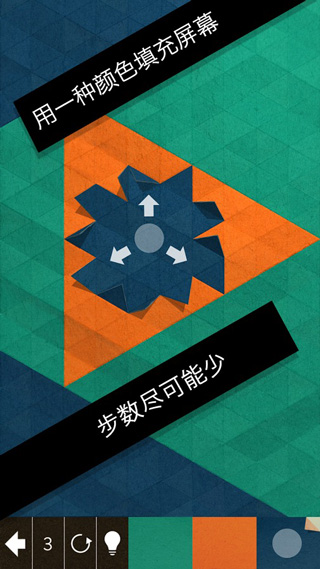 神之折纸2(KAMI)