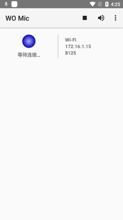 wo mic client