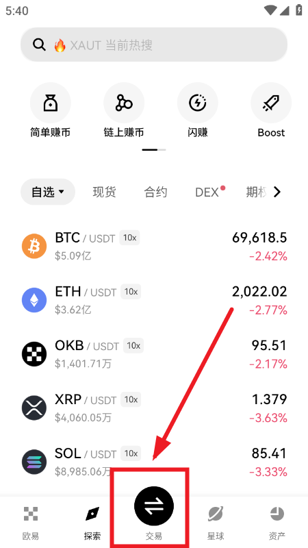 交易界面示意图
