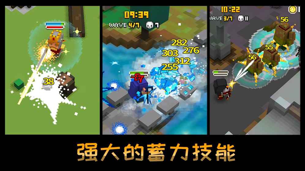 方块骑士：亚瑟王之战