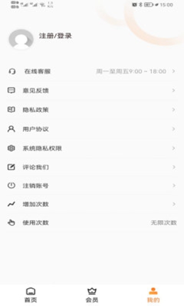 斗图表情包广场