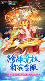 翻滚吧！法海