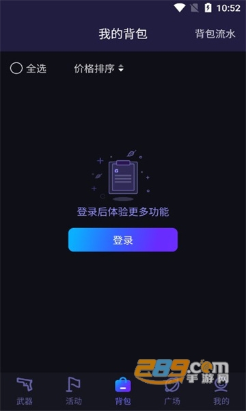 GooSkins安卓版下载官方2023最新版v1.0.2手机版