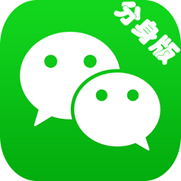大灰微信分身版官方下载2024最新版v4.5.3免费版