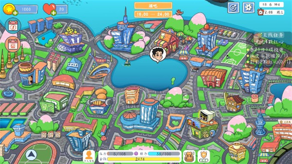 创业模拟器免广告版图片9