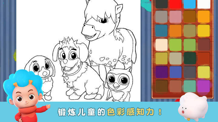 农场冒险手游APP