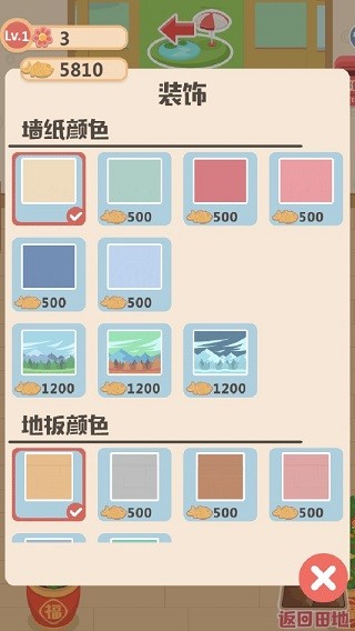奇妙猫之家免广告无限货币