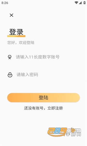 小涂AI绘画2023免费最新版本v1.0.0安卓版