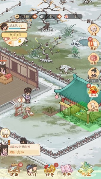 胡记布庄无限金钱铜钱版