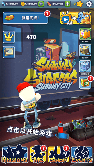 地铁冲浪者(Subway Surfers Blast)