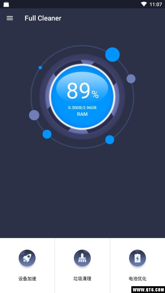 Full Cleaner 1.0.3最新版
