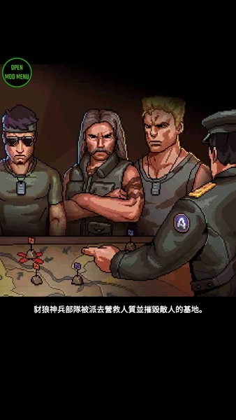豺狼军团复古射击修改版