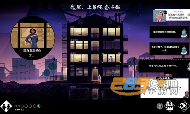 轮滑娇娃游戏完整版下载2023最新版v1.0.7手机版