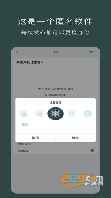 这里小雨伞app安卓下载2023最新版v4.3.0安卓版