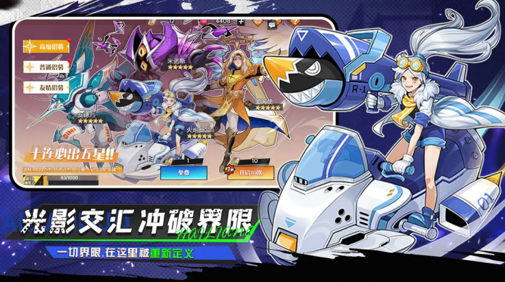 武神传说