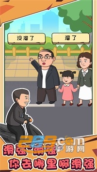 抖个梗游戏下载2023官方最新版v1.0安卓版