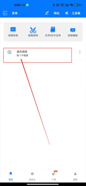 potplayer图片4