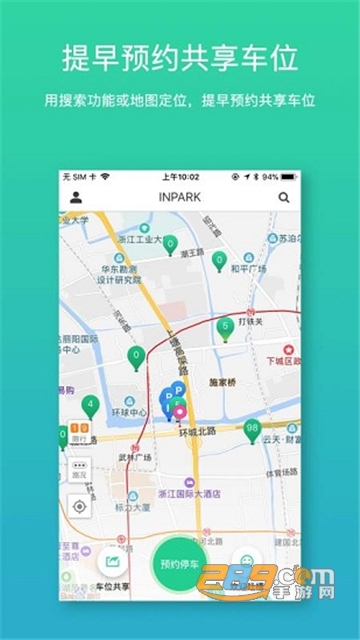 Inpark app下载官方安卓版v4.1.3安卓版