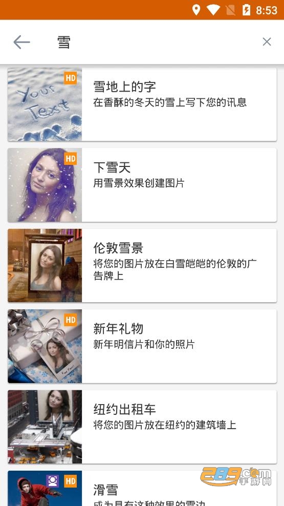 photofunia下载软件安卓正版v4.0.8.2 最新版