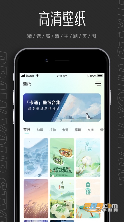 procreate绘画软件下载v3.0 官方版