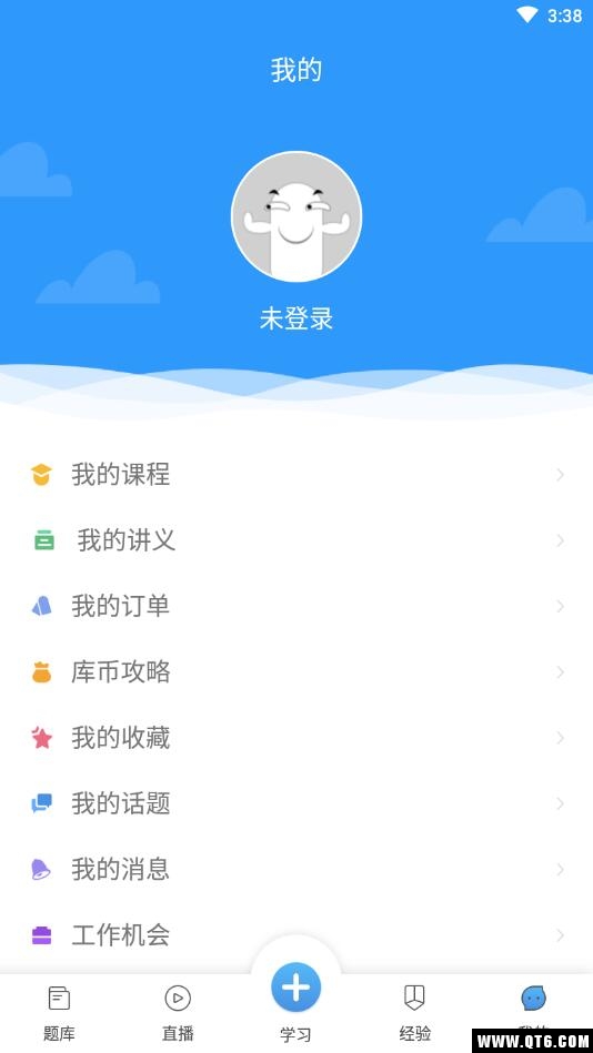 研大医题库执医 1.1.1安卓版