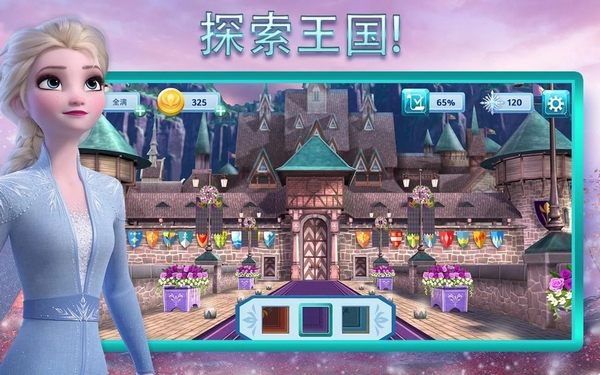 冰雪奇缘大冒险无限雪花版