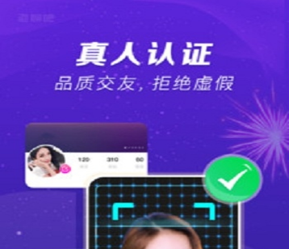 泡聊吧app界面展示