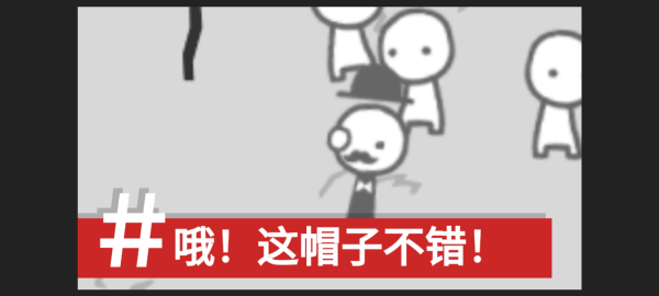 制造新闻模拟器4