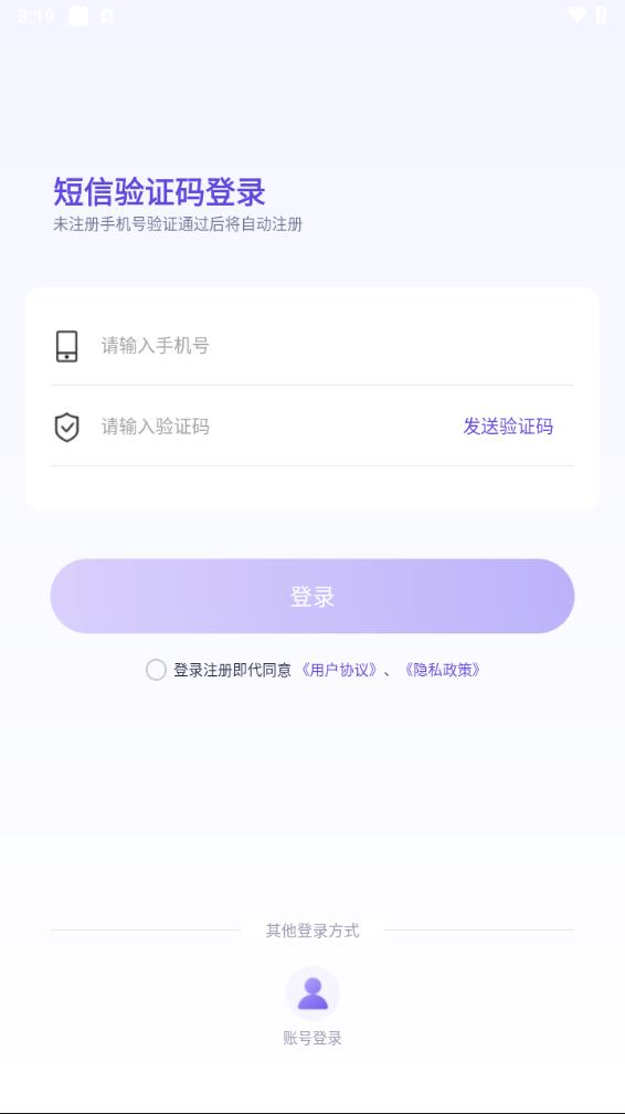 飞天鱼云手机