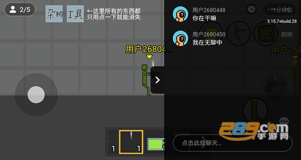 甜瓜游乐场playmnds20.24最新版本20.24.1 汉化版