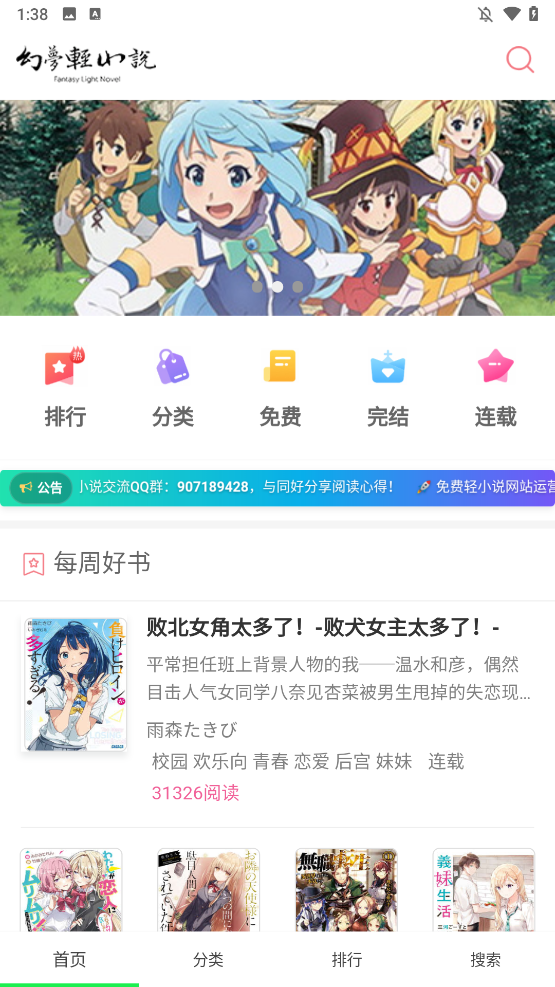 使用方法1