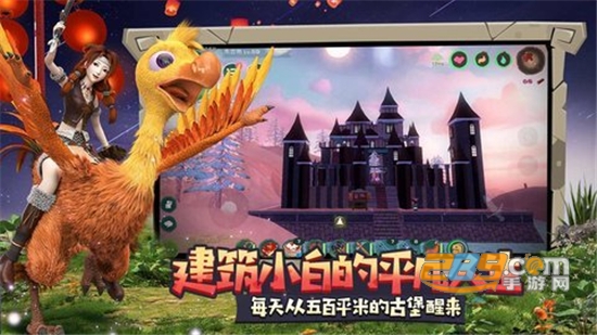 创造与魔法下载官方版可游客登录版v1.0.0810安卓版