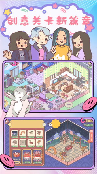 时光四季小镇图片2