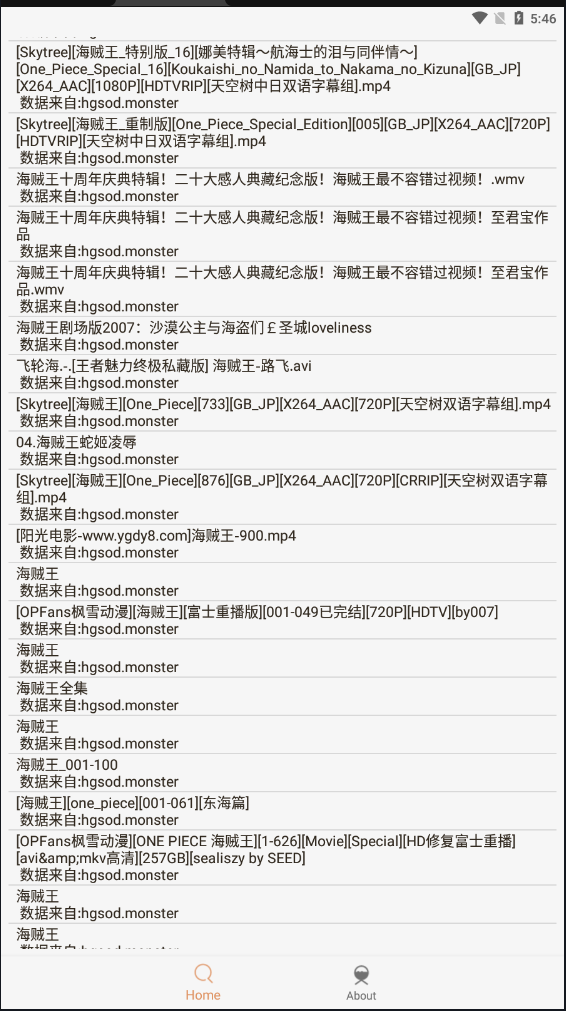 比特舟pro