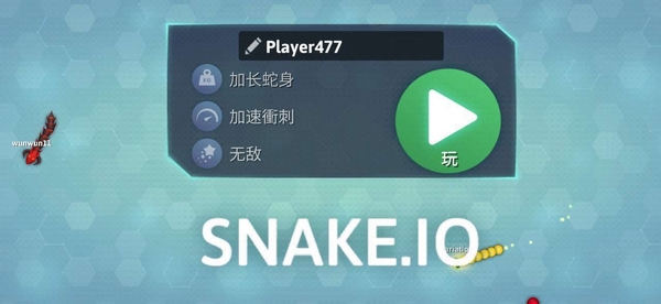 蛇蛇大作战全皮肤解锁版